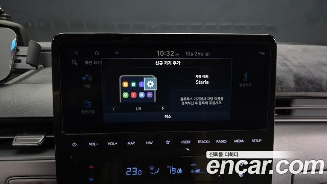 Hyundai Staria HEV 1.6 Cargo 5-Seater Modern 2025 — фото 33