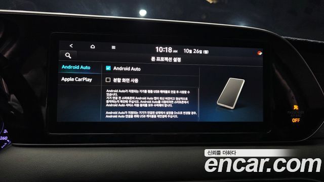 Hyundai Palisade Diesel 2.2 2WD Prestige 2020 — фото 17
