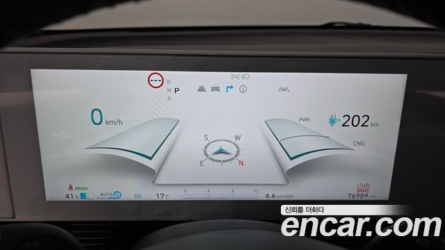 Hyundai Ioniq 5 Long Range AWD Exclusive 2023 — фото 8