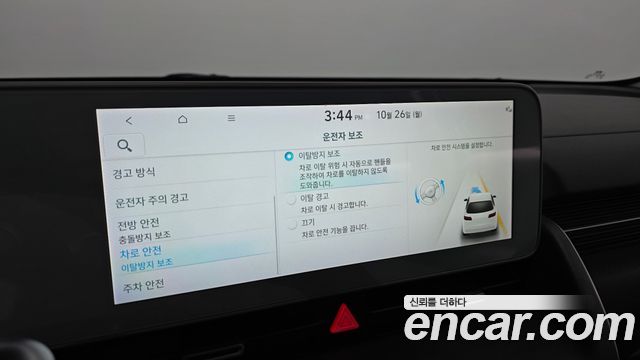 Hyundai Ioniq 5 Long Range AWD Exclusive 2023 — фото 20