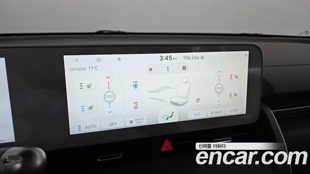 Hyundai Ioniq 5 Long Range AWD Exclusive 2023 — фото 21