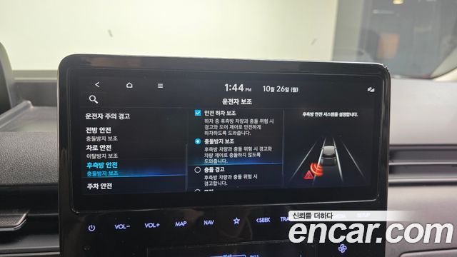 Hyundai Staria L3.5  Kinder Safety Car 11-Seater 2022 — фото 16
