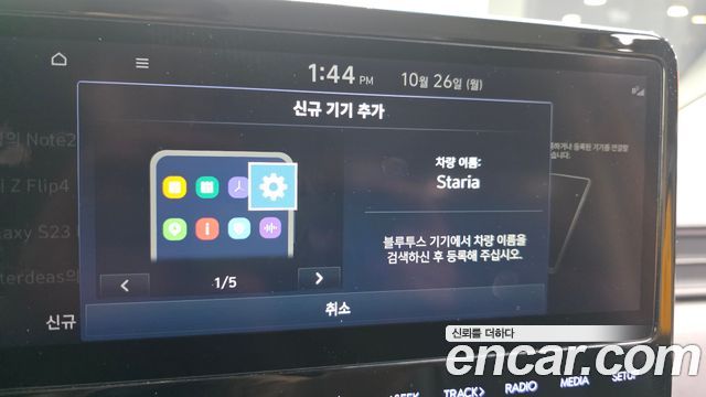 Hyundai Staria L3.5  Kinder Safety Car 11-Seater 2022 — фото 17