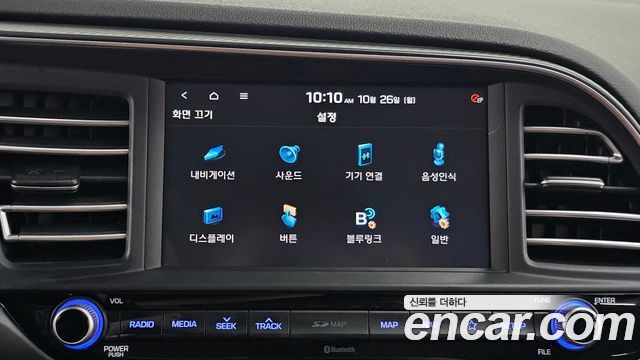 Hyundai Avante (AD) 1.6 Smart 2020 — фото 16