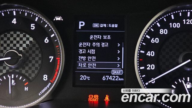 Hyundai Avante (AD) 1.6 Smart 2020 — фото 17