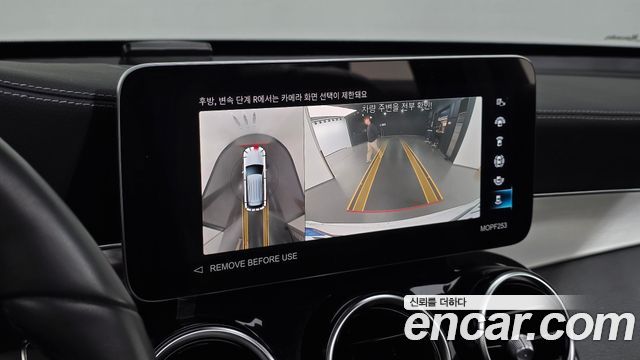 Mercedes-Benz GLC-Class (X253) GLC220 d 4MATIC 2022 — фото 14