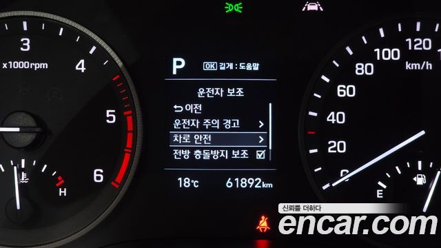Hyundai Tucson Diesel 2.0 4WD Modern 2020 — фото 19
