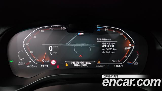 BMW X3 (G01) xDrive 20d M Sport 2022 — фото 8