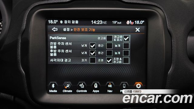Jeep Renegade 2.4 Limited 2020 — фото 20