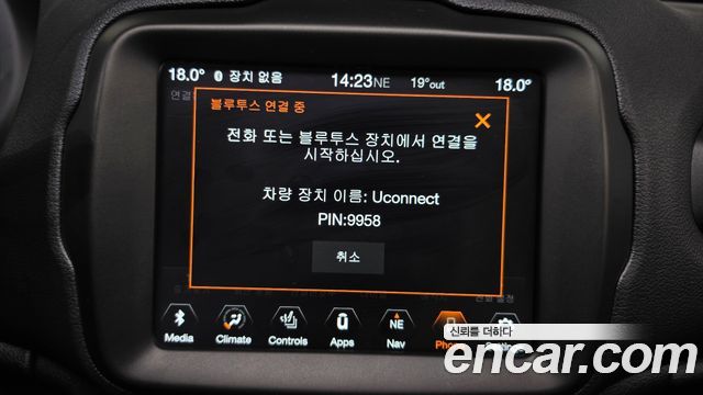 Jeep Renegade 2.4 Limited 2020 — фото 31