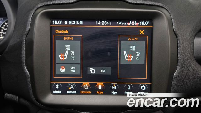 Jeep Renegade 2.4 Limited 2020 — фото 32