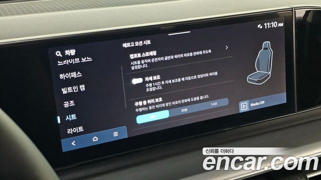 Hyundai Grandeur (GN7) 3.5 LPG 2WD (Taxi) Deluxe 2026 — фото 18