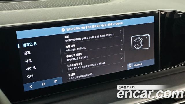 Hyundai Grandeur (GN7) 3.5 LPG 2WD (Taxi) Deluxe 2026 — фото 19