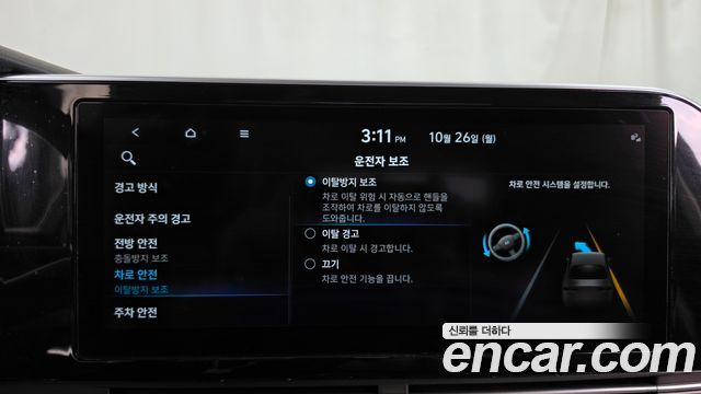 Hyundai Grandeur (IG) 3.0 LPi Rent Car Modern 2023 — фото 15