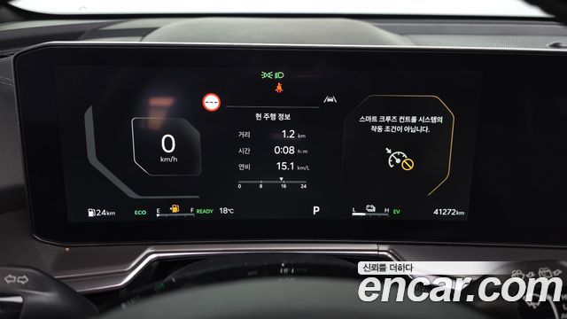 Kia Sorento (IV) HEV 1.6 2WD Signature 2024 — фото 8