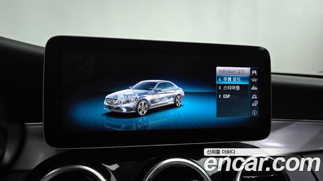 Mercedes-Benz C-Class (W205) C200 Avantgarde 2020 — фото 32
