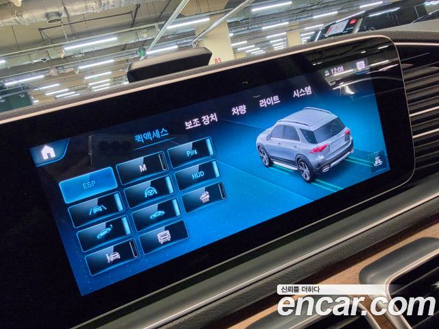 Mercedes-Benz GLE-Class (W167) GLE450 4MATIC 2021 — фото 5
