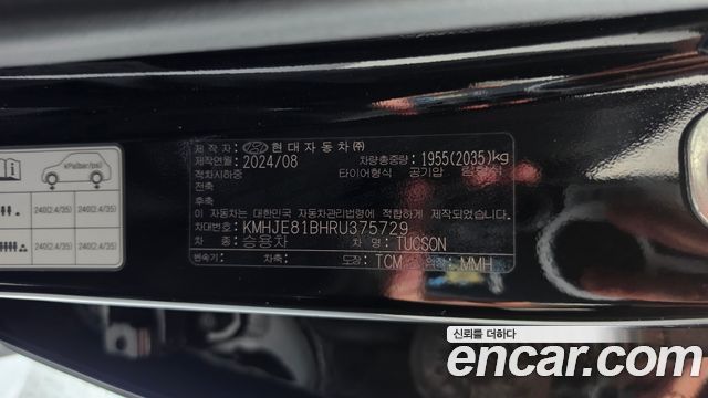 Hyundai Tucson (NX4) Gasoline 1.6 Turbo 4WD Inspiration 2024 — фото 23