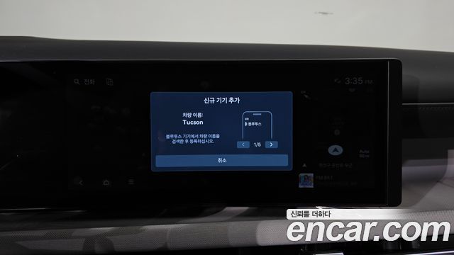 Hyundai Tucson (NX4) Gasoline 1.6 Turbo 4WD Inspiration 2024 — фото 39
