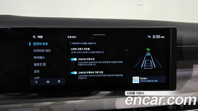 Hyundai Tucson (NX4) Gasoline 1.6 Turbo 4WD Inspiration 2024 — фото 40