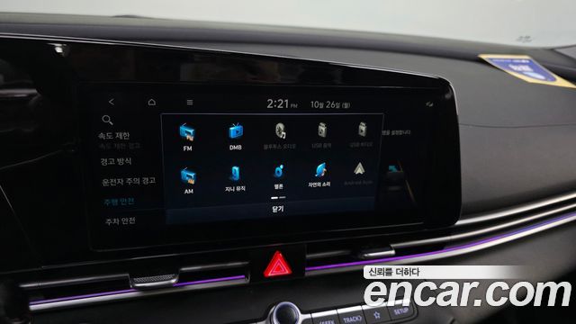 Hyundai Avante (CN7) 1.6 Smart 2025 — фото 15
