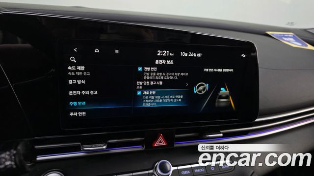 Hyundai Avante (CN7) 1.6 Smart 2025 — фото 16