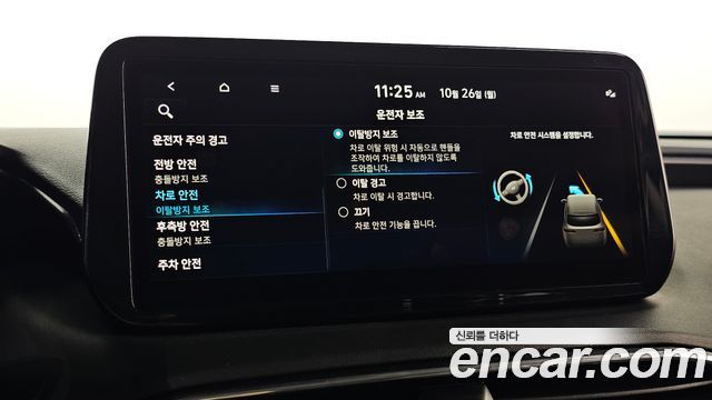 Hyundai Santa Fe Gasoline 2.5T 4WD Exclusive 2023 — фото 18