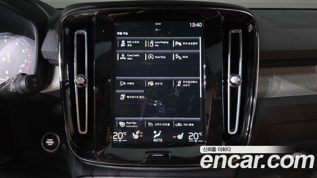 Volvo XC40 B4 Inscription 2021 — фото 28