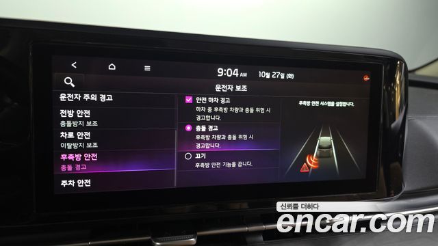 Kia Carnival (IV) Diesel 9-Seater Noblesse 2023 — фото 16