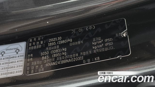 Kia K8 2.5 Gasoline 2WD Noblesse 2022 — фото 16