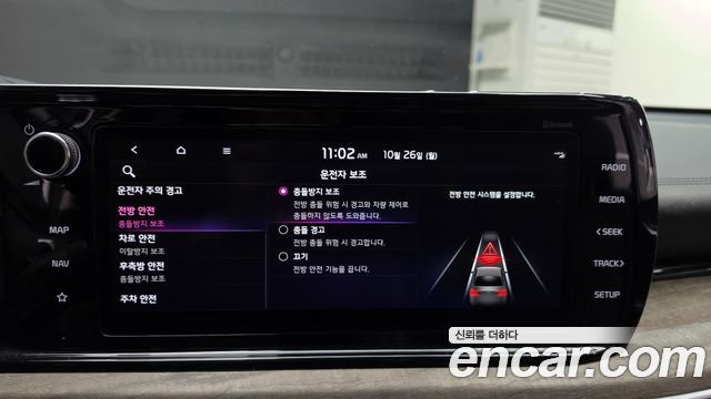 Kia K5 (III) 2.0 Noblesse 2020 — фото 15
