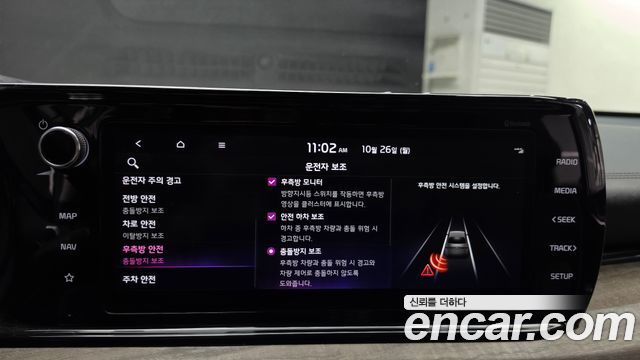 Kia K5 (III) 2.0 Noblesse 2020 — фото 16