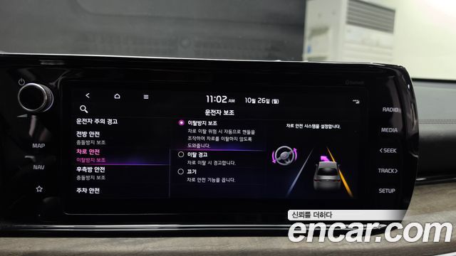 Kia K5 (III) 2.0 Noblesse 2020 — фото 28