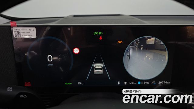 Hyundai Ioniq 5 Long Range Prestige 2025 — фото 8