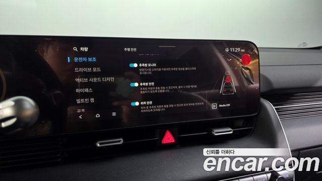 Hyundai Ioniq 5 Long Range Prestige 2025 — фото 16