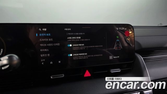 Hyundai Ioniq 5 Long Range Prestige 2025 — фото 34