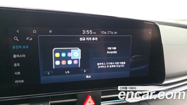 Hyundai Avante (CN7) 1.6 Inspiration 2022 — фото 30