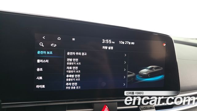 Hyundai Avante (CN7) 1.6 Inspiration 2022 — фото 32