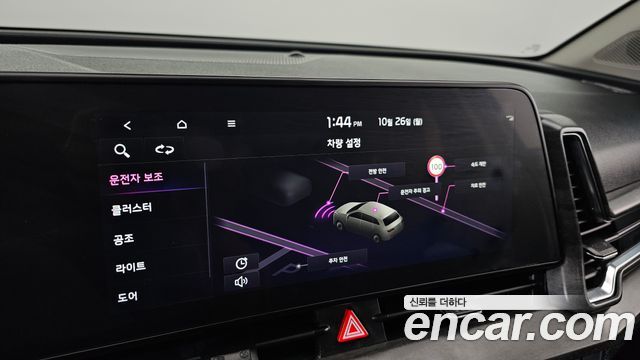 Kia Sportage (V) Diesel 2.0 2WD Trendy 2023 — фото 16