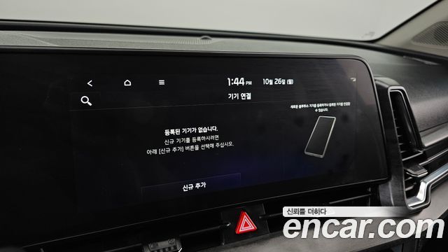Kia Sportage (V) Diesel 2.0 2WD Trendy 2023 — фото 17
