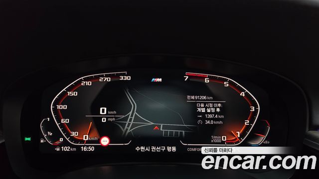 BMW 5 Series (G30) 530i xDrive M Sport Package Plus 2020 — фото 8