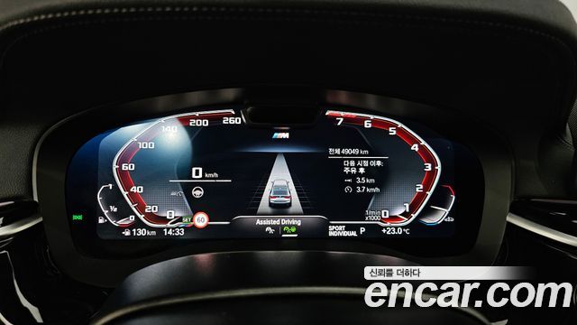 BMW 6 Series GT (G32) 630i xDrive M Sport 2023 — фото 8