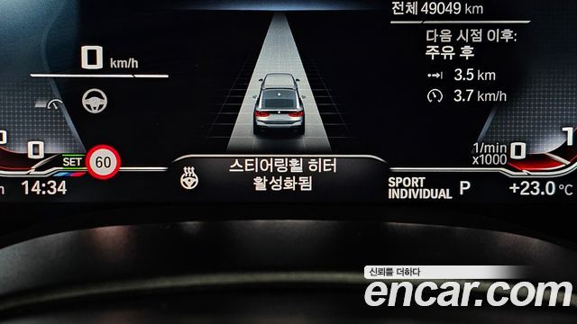 BMW 6 Series GT (G32) 630i xDrive M Sport 2023 — фото 31