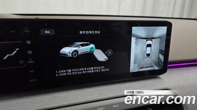 Kia EV4 Standard 2WD Earth 2026 — фото 18