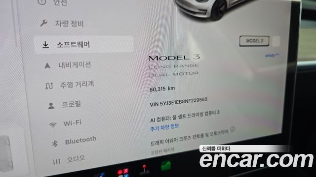 Tesla Model 3 Long Range AWD 2022 — фото 8