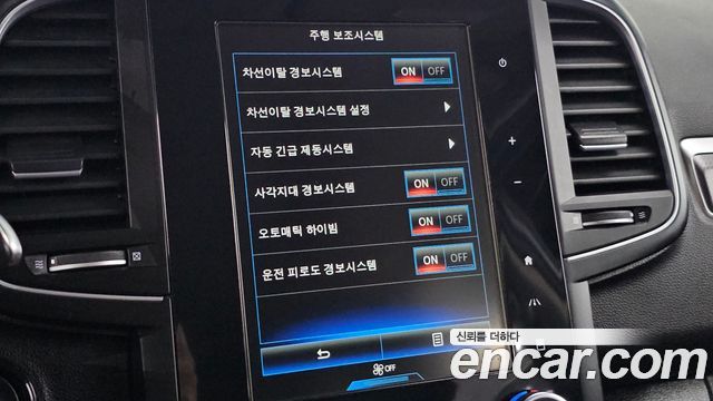 Renault Korea QM6 Diesel 4WD RE 2017 — фото 16