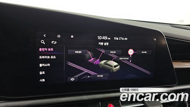 Kia Niro EV Air 2023 — фото 27