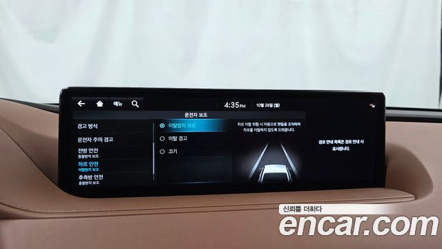 Genesis G80 (RG3) Gasoline 2.5 Turbo AWD 2022 — фото 16