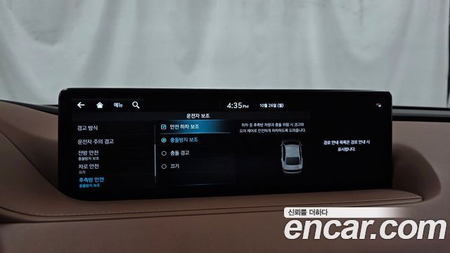 Genesis G80 (RG3) Gasoline 2.5 Turbo AWD 2022 — фото 33