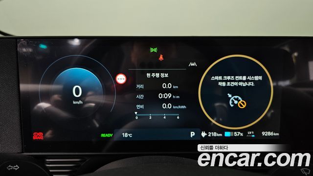 Hyundai Ioniq 5 Standard E-Value+ 2026 — фото 8